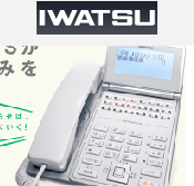 iwatsu
